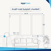 لوحة كانفس 3 قطع