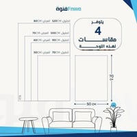 لوحة قطعتين رسم تجريدي