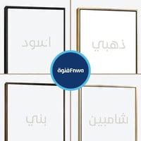 لوحة مربعة قطعتين رسم تجريدي