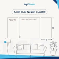 لوحة كانفس 3 قطع