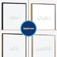 لوحة قطعتين رسم تجريدي