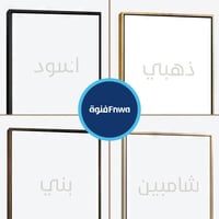 لوحة كانفس حذاء جوردن