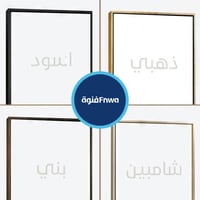 لوحة كانفس ميسي وكريستيانو