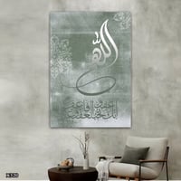 لوحة كانفس اسلامية