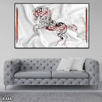 لوحة كانفاس خيل