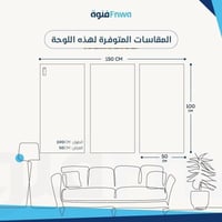 لوحة كانفس 3 قطع