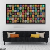 لوحة كانفس اسماء الله الحسنى