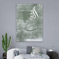 لوحة كانفس اسلامية