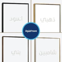 لوحة مربعة 4 قطع رسم تجريدي