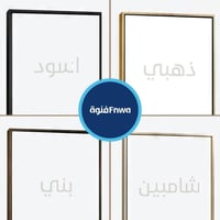 لوحة مربعة 4 قطع رسم تجريدي