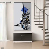 لوحة كانفس خطوط عربية متميزة