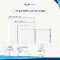 لوحة مربعة قطعتين رسم تجريدي
