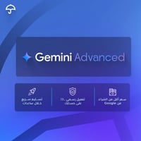 جيميني ادفانس AI - شهر - Google Gemini Advanced 1...