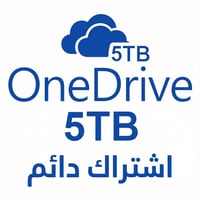 اشتراك OneDrive 5TB