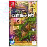 نينتندو سويتش ديجيتال شين تشان: شيرو من مدينة الفح...