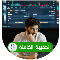 حقيبة الورش