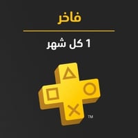 سوني بلس الفاخر لمدة شهر