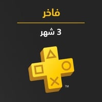 سوني بلس الفاخر لمدة 3 أشهر