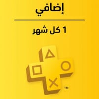 سوني بلس الإضافي لمدة شهر