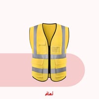 سترة فنين عاكسة