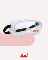 نظارة حماية عين