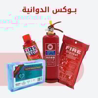 بوكس الديوانية