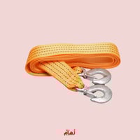 حقيبة السيارة