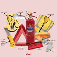 حقيبة السيارة