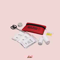 حقيبة السيارة