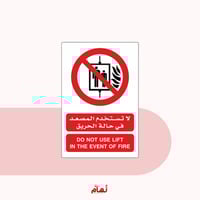 مُلصق تحذيري