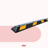 مطب اصطناعي