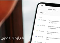 قفل إلكتروني قفل إلكتروني Cubo 1 ايمو- Smart Elect...