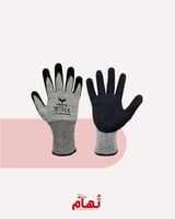 قفازات لاتكس متعددة الاستخدامات | Volta Multi-Purp...