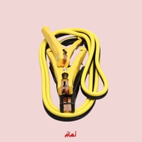 حقيبة السيارة