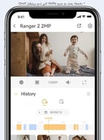 ايمو - كاميرا مراقبه Ranger 3MP داخلية 360 درجة