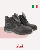 حذاء سلامة إيطالي | Italian Safety Shoes