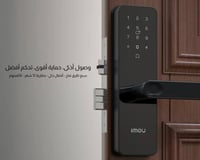 قفل إلكتروني K1S-W ايمو- Smart Electronic Door Loc...