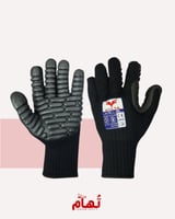 قفازات مضادة للاهتزاز – Volta | Volta Anti-Vibrati...