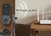قفل إلكتروني قفل إلكتروني Cubo 1 ايمو- Smart Elect...