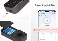 قفل إلكتروني قفل إلكتروني Cubo 1 ايمو- Smart Elect...