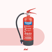 بوكس المطبخ