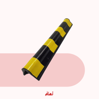 حاجز جداري 80 سم