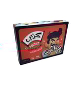 3 العاب ورقيه