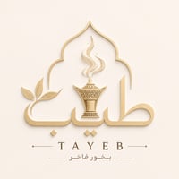 طيب