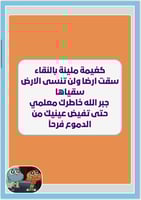 ملف إنجاز طالب/ ـه