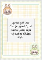 ملف إنجاز طالب /ـه
