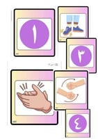 لعبة بالاعداد والحركات