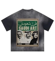 تصميم اليوم الوطني