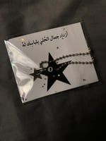 Star and ball necklace