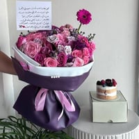 باقة الجلد الموف مع كيكة التوت